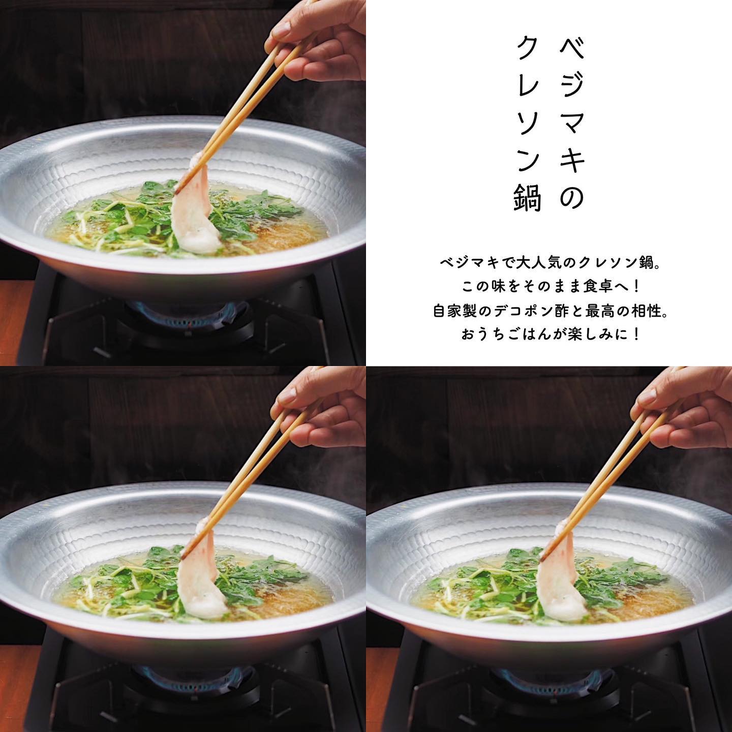 Instagramを更新しました！