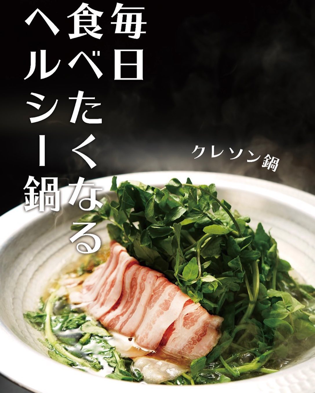 Instagramを更新しました！