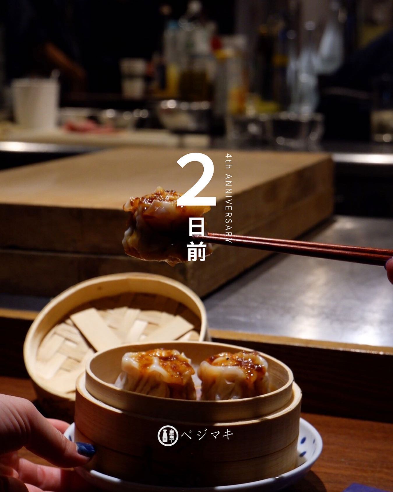 Instagramを更新しました！