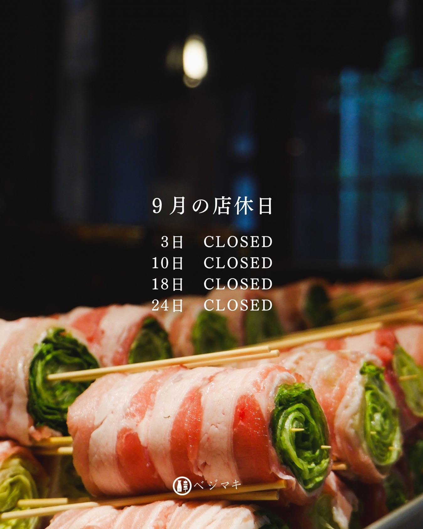 Instagramを更新しました！