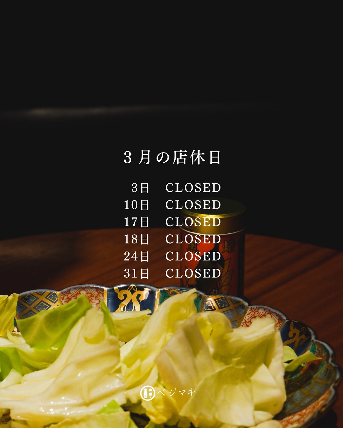 Instagramを更新しました！