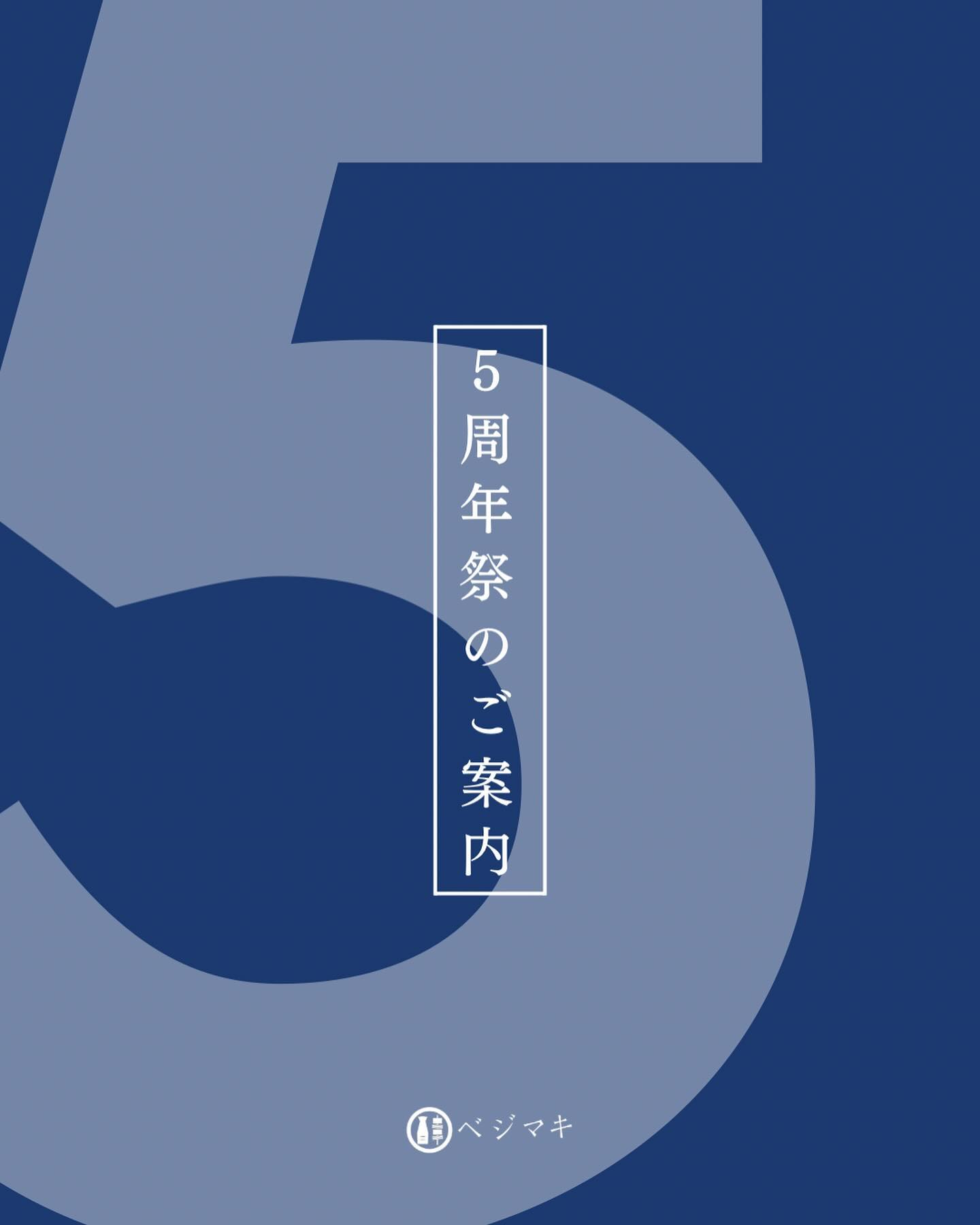 Instagramを更新しました！